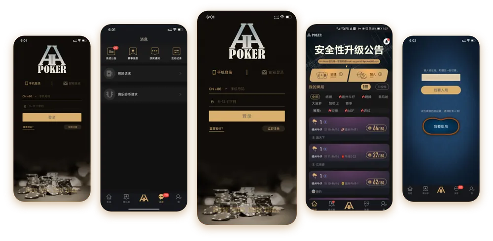 德扑圈app官网